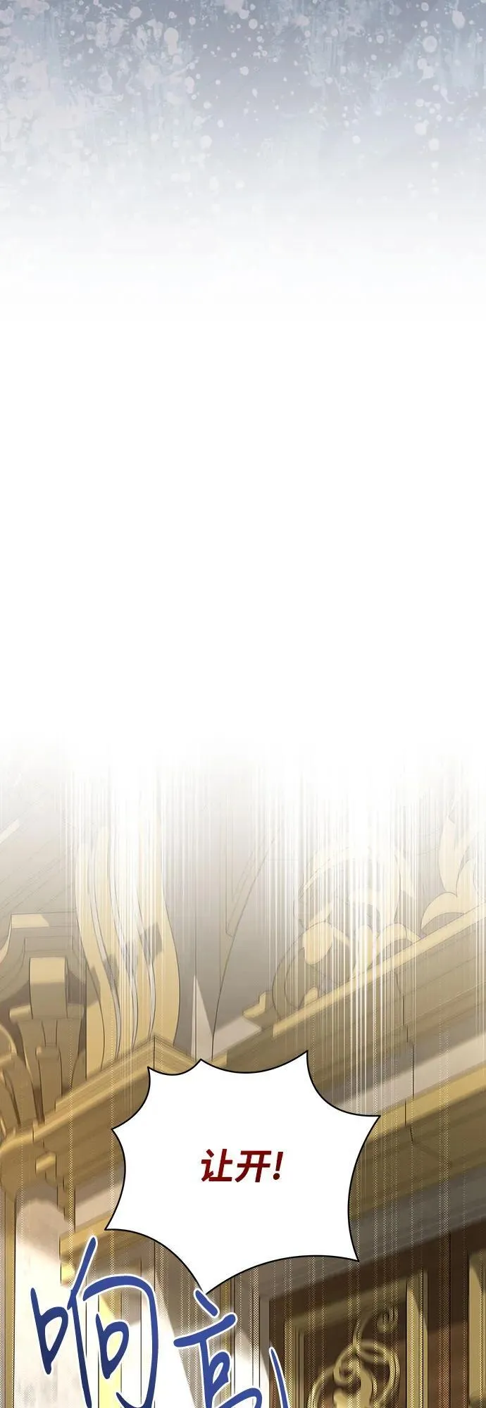 [第18话] 你能叫我哥哥吗?47