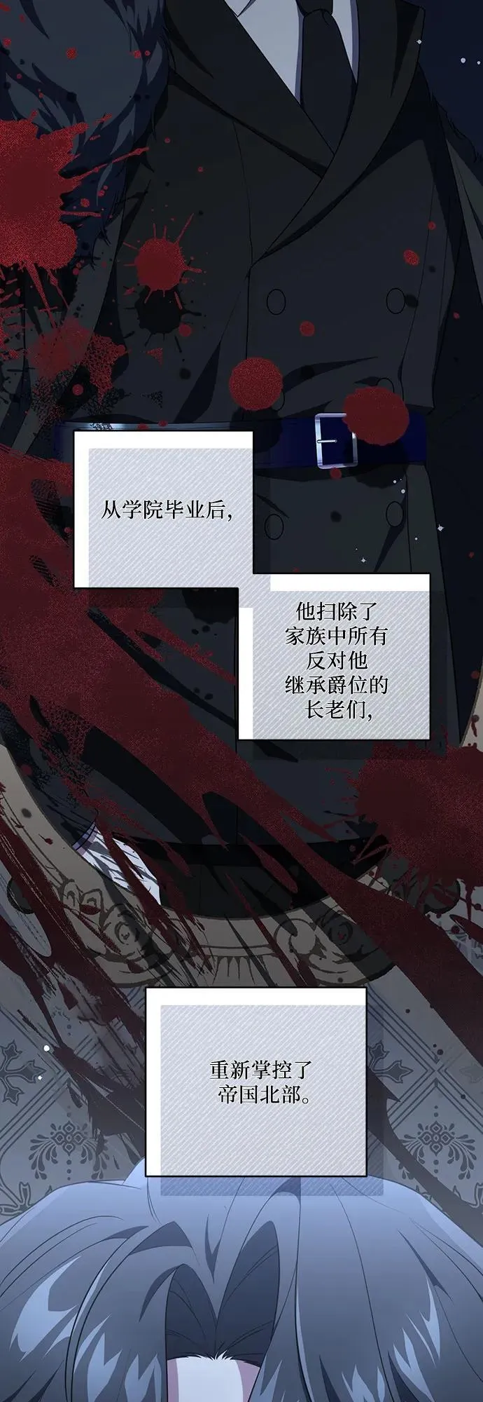 [第6话] 你也听这门课?2