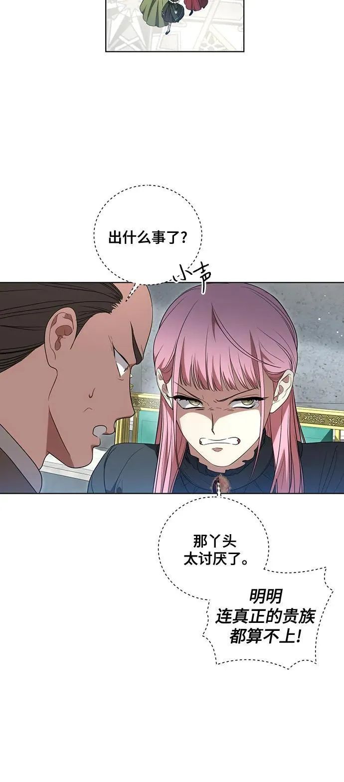 [第24话] 你也最心疼我吗？24