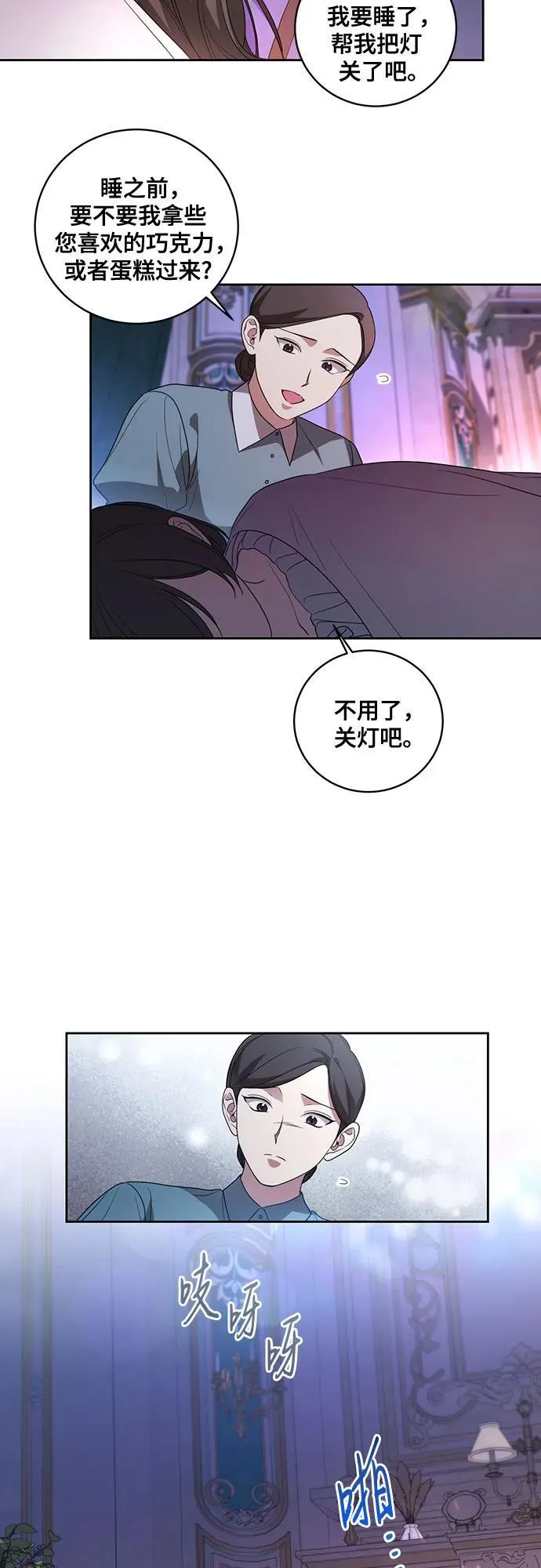 [第27话] 纠正错误15