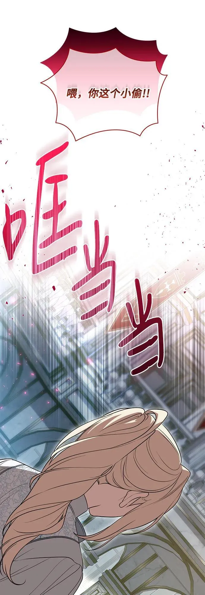 [第9话] 第一次报仇146