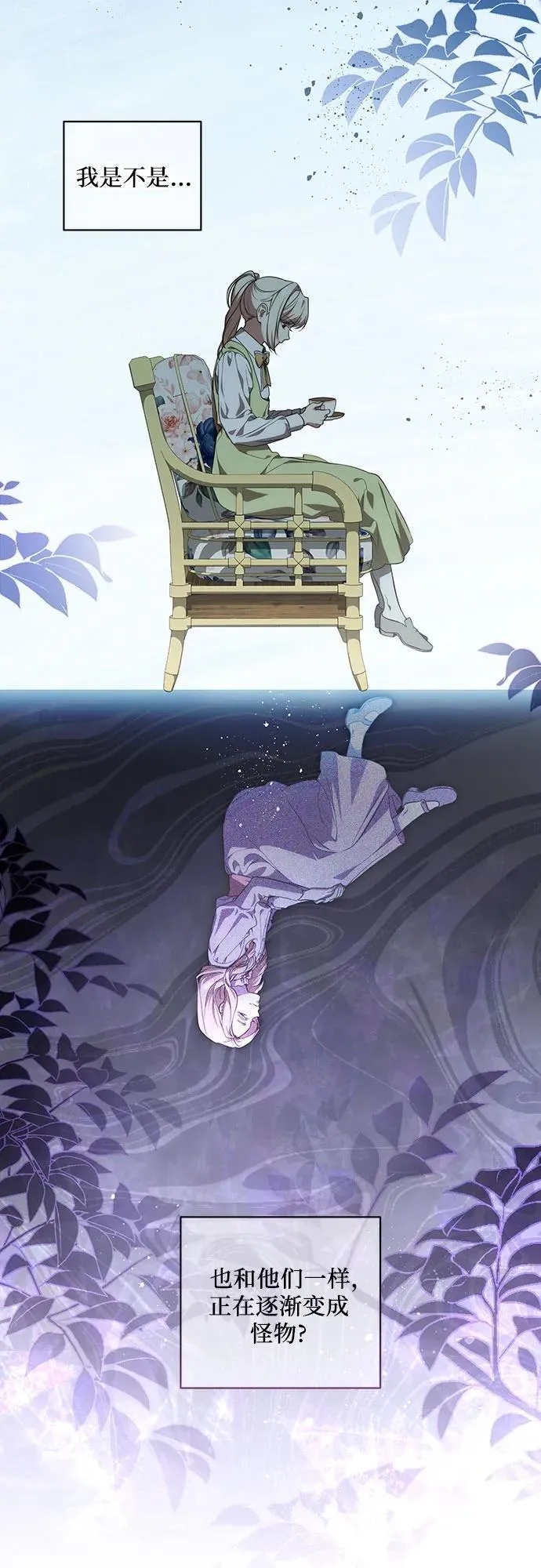 [第11话] 我需要你18