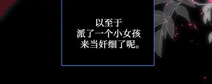 [第8话] 朋友25