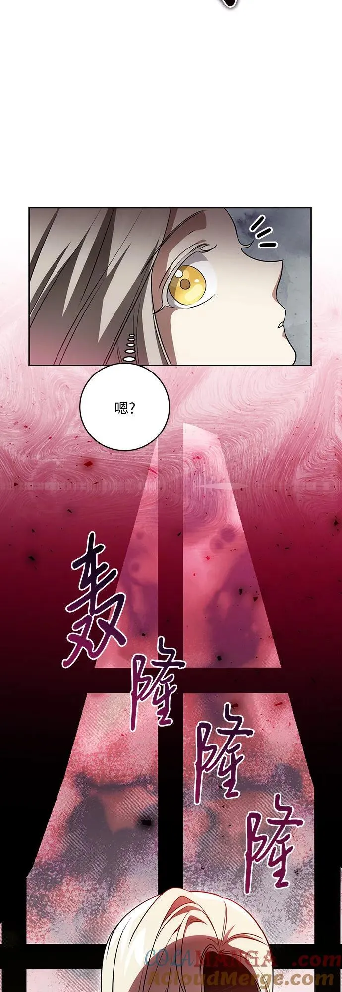 [第37话] 西蒙的主人42