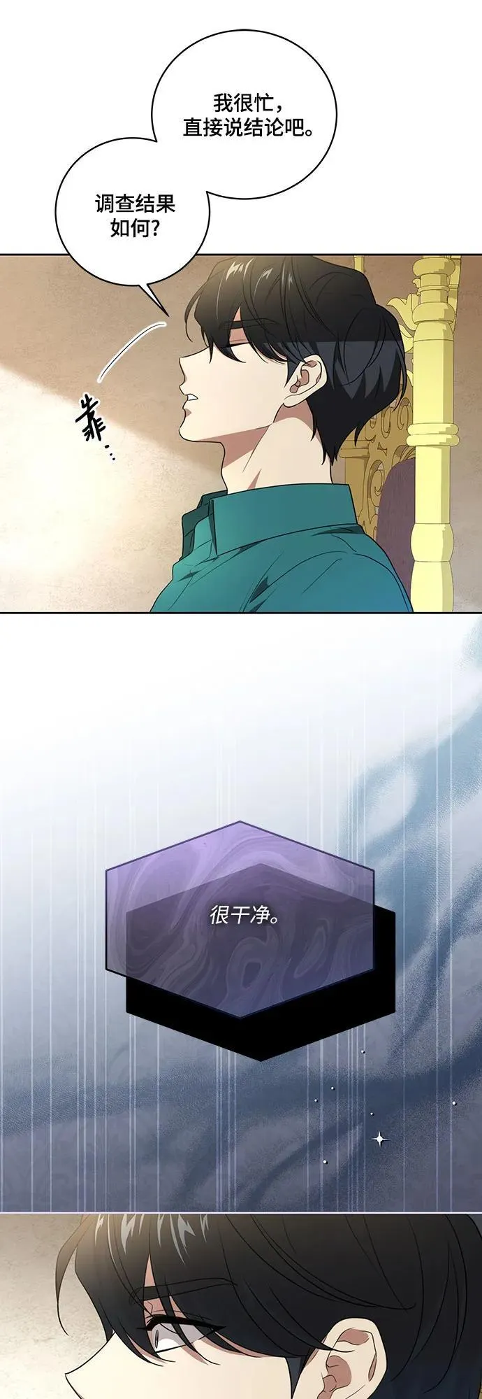 [第8话] 朋友20