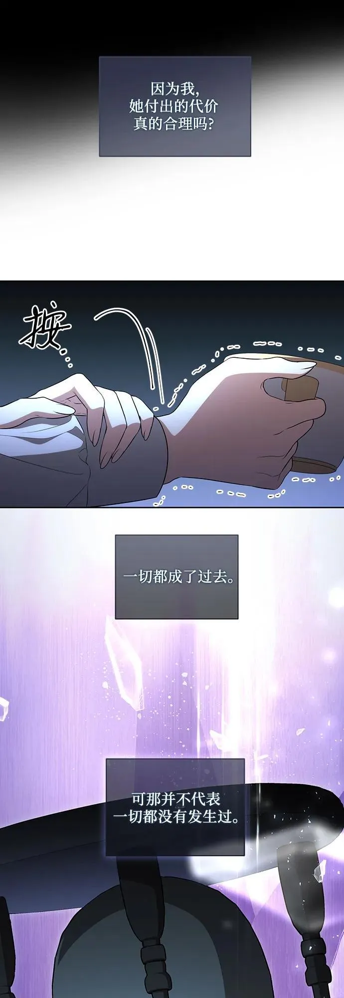 [第11话] 我需要你15