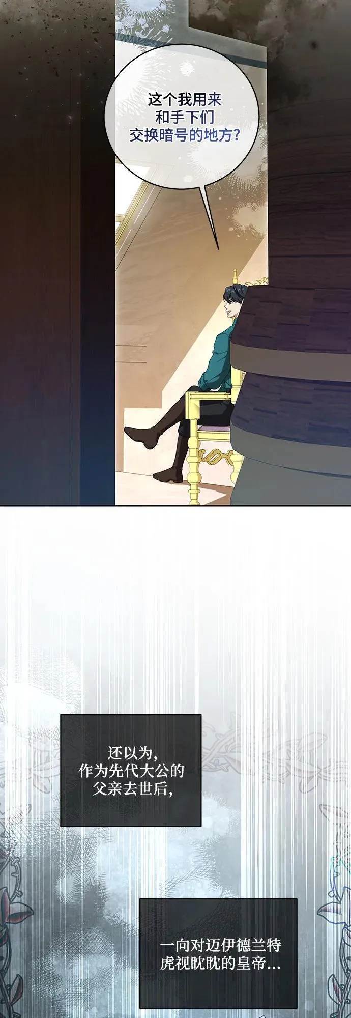 [第8话] 朋友23