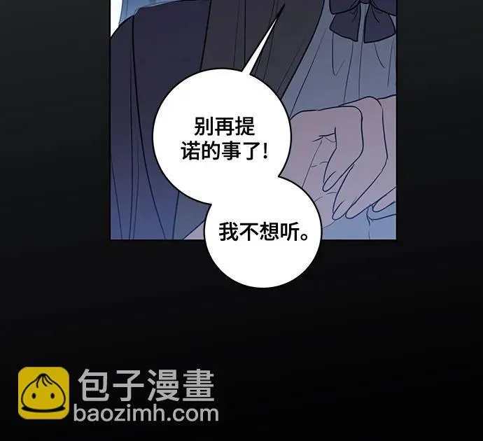 [第31话] 第三次报仇139