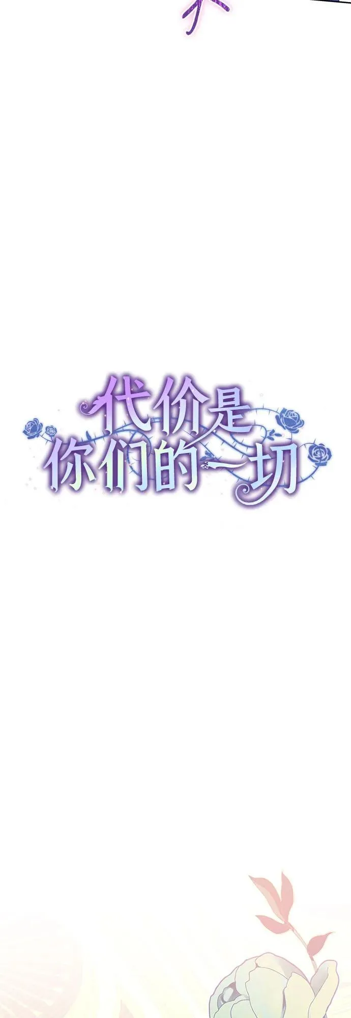 [第9话] 第一次报仇119