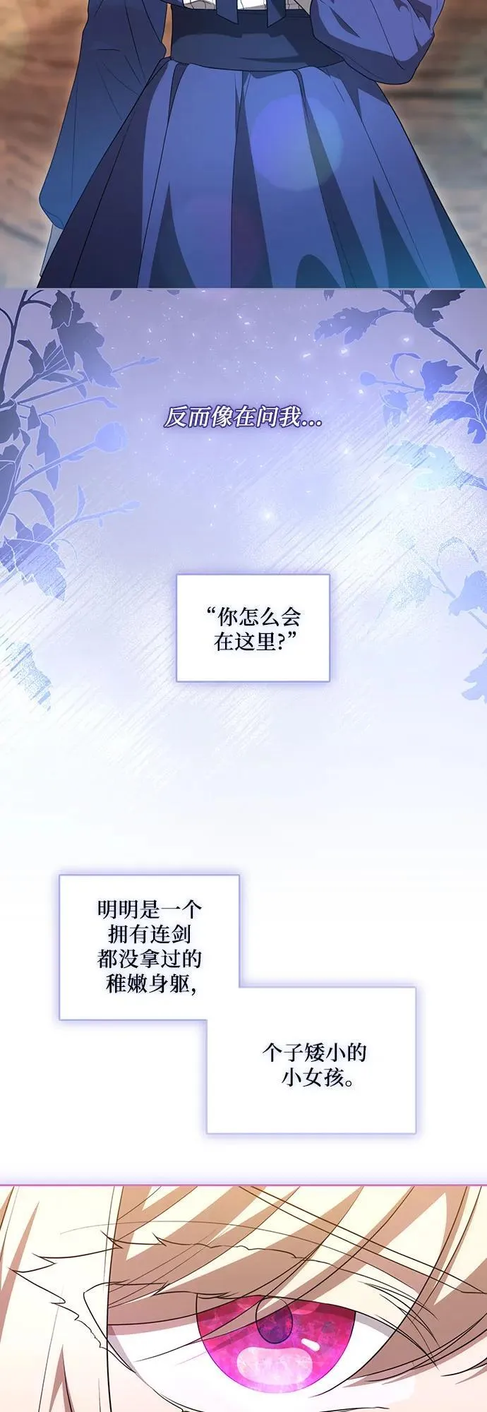 [第8话] 朋友27