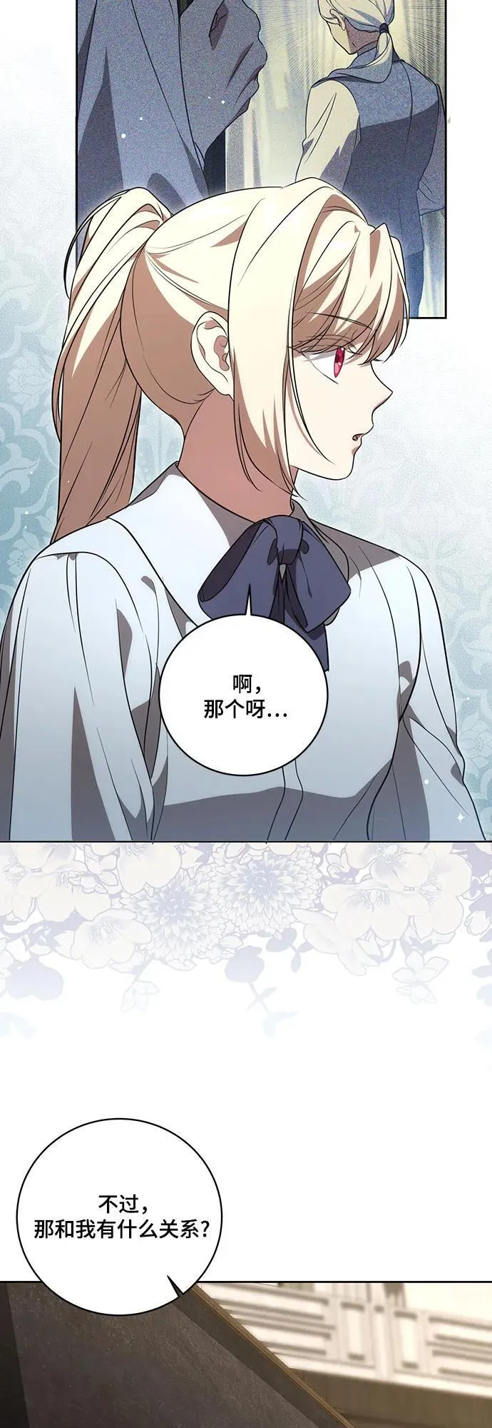 [第16话] 第二次报仇237