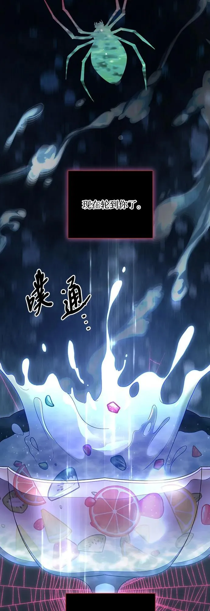 [第9话] 第一次报仇154
