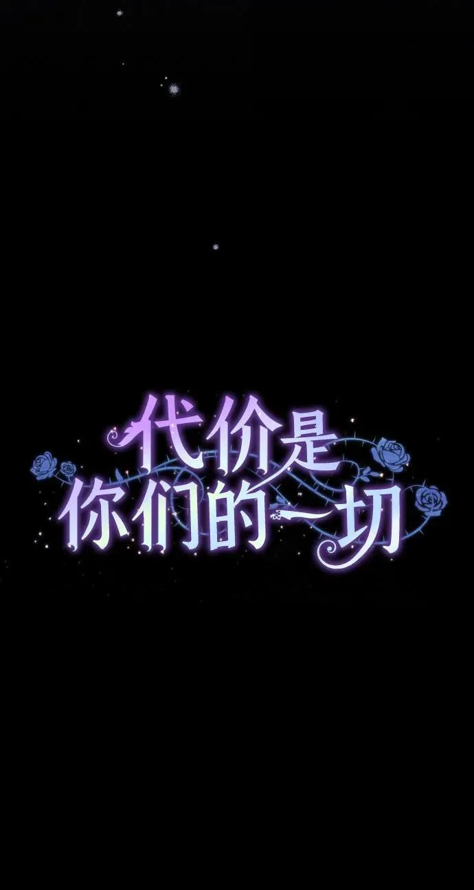 [第15话] 第二次报仇18