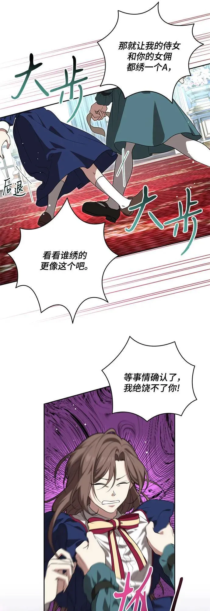 [第10话] 第一次报仇227