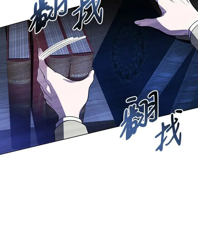 [第36话] 无法抗拒的力量41