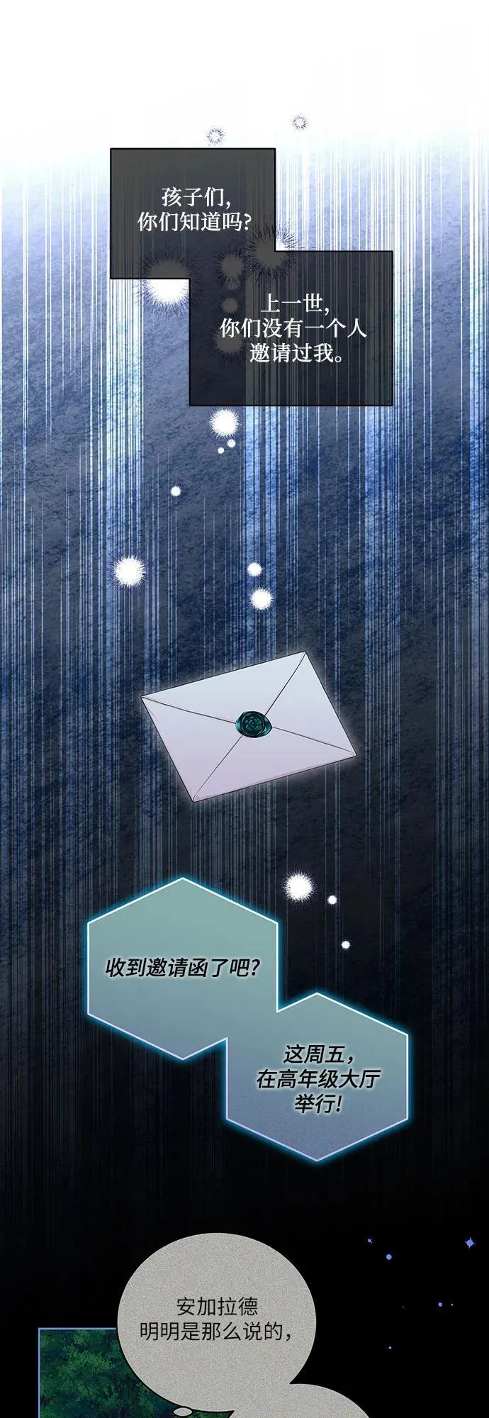 [第11话] 我需要你6