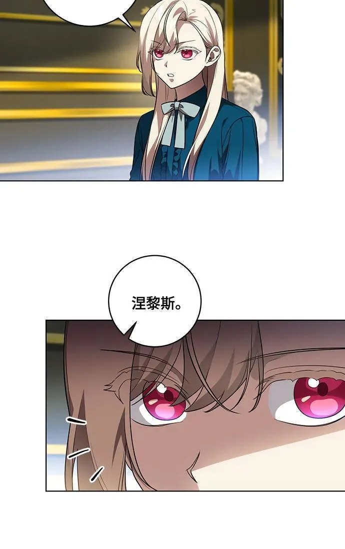 [第37话] 西蒙的主人19