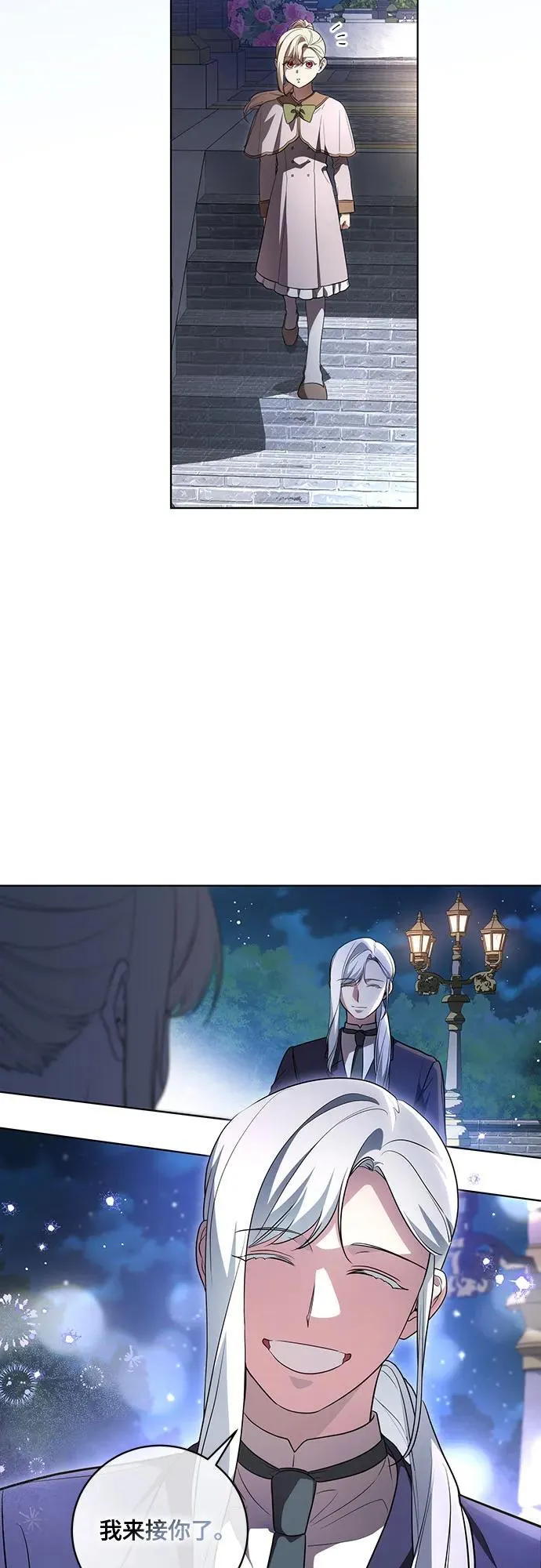 [第30话] 加害者总是很容易忘记36