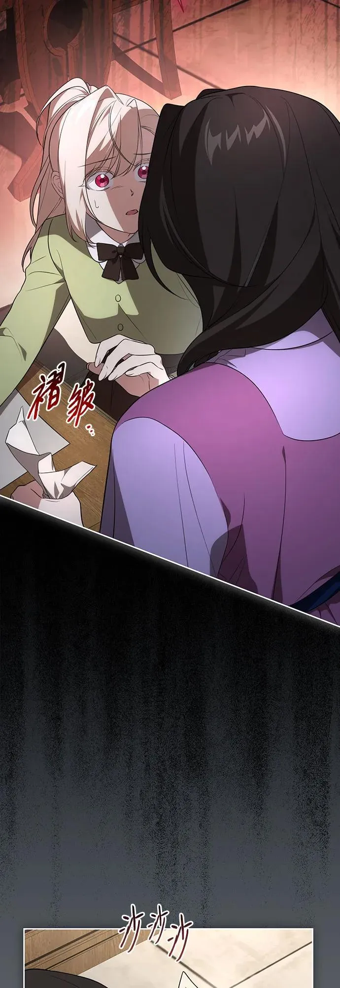 [第15话] 第二次报仇116