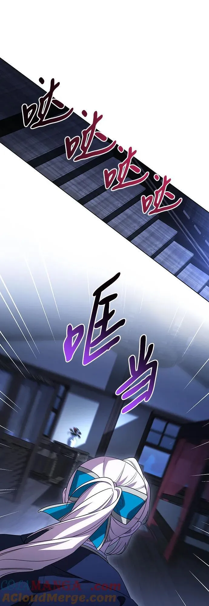 [第36话] 无法抗拒的力量39
