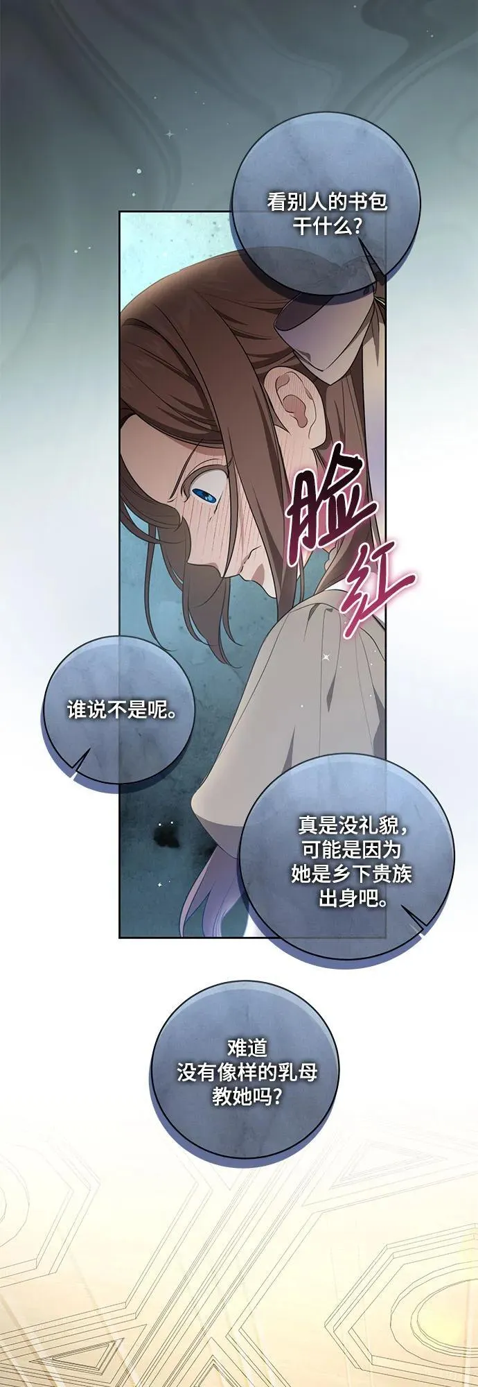 [第9话] 第一次报仇112