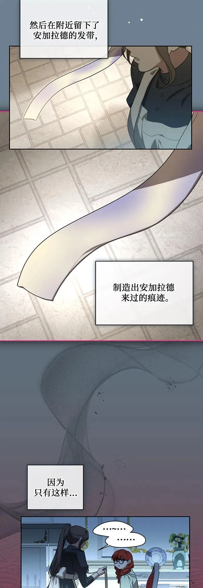 [第10话] 第一次报仇219