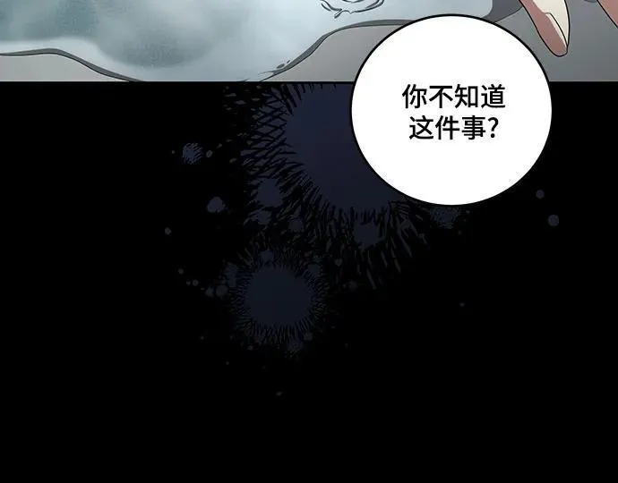 [第3话] 回去的原因8