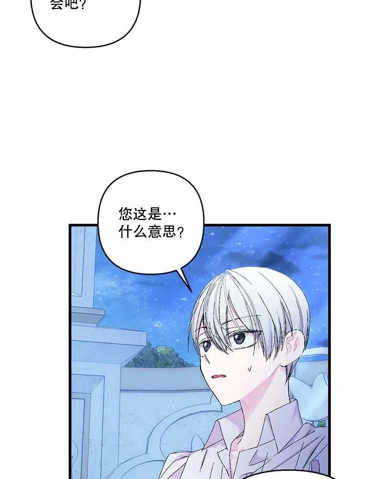 82.两个男人的谈话35