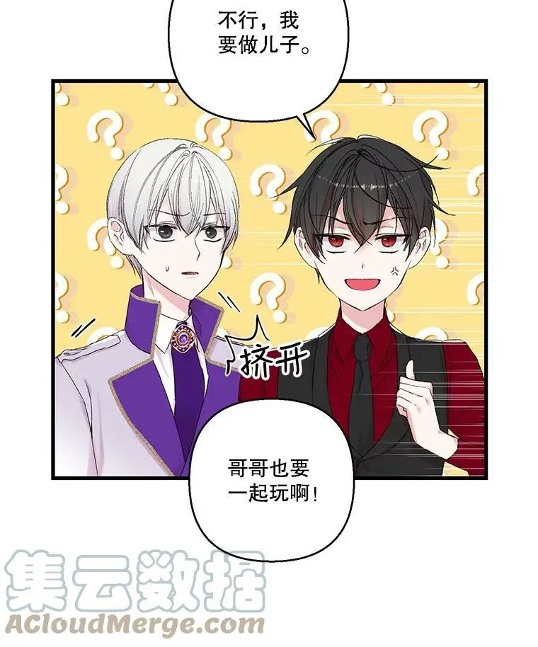 70.玩游戏24