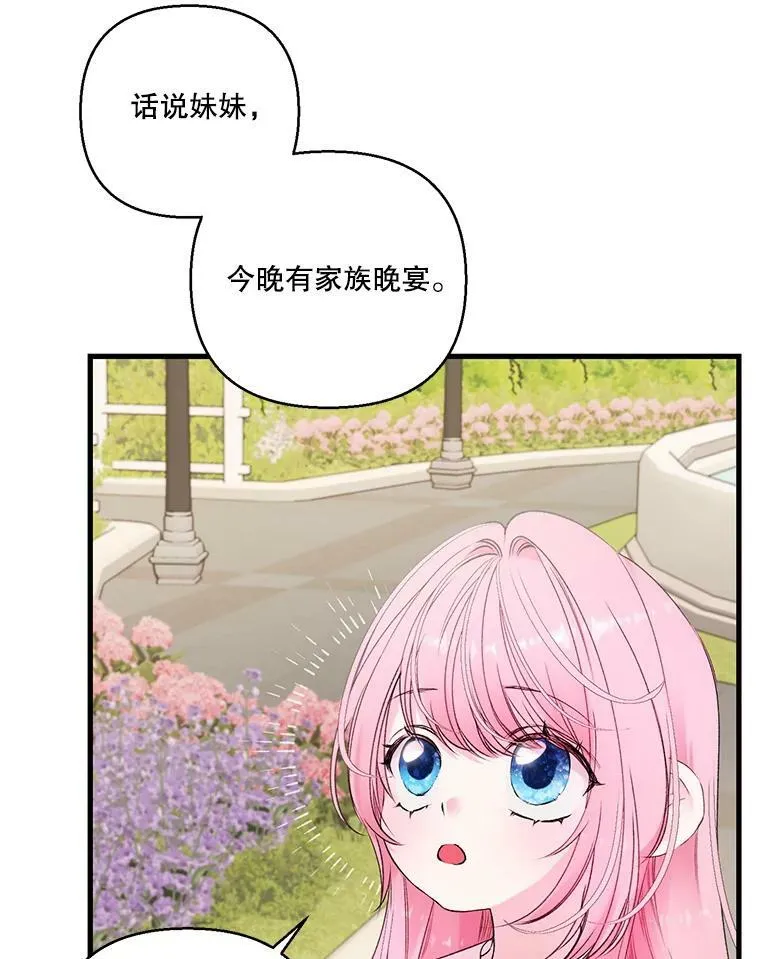 74.避而不见31