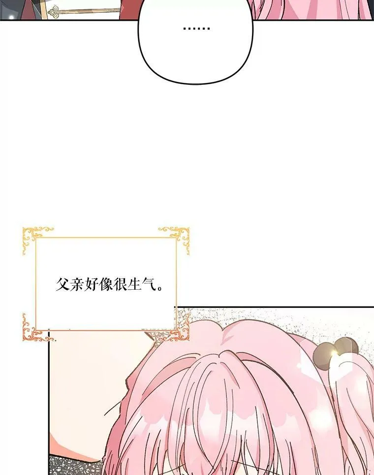 27.试用武器61