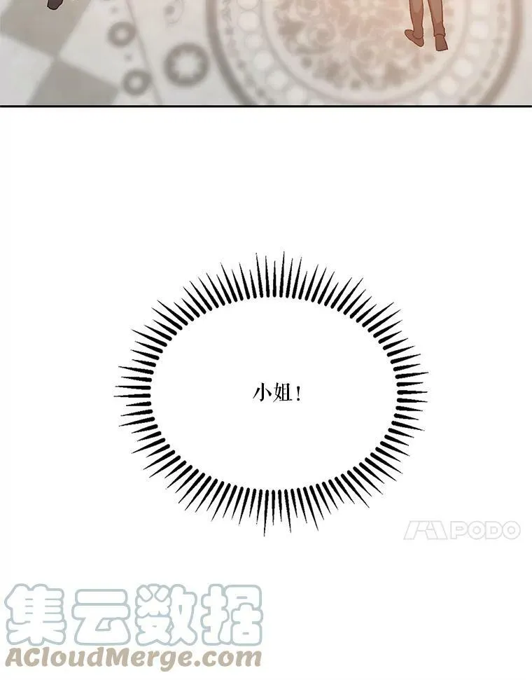 26.狂症60