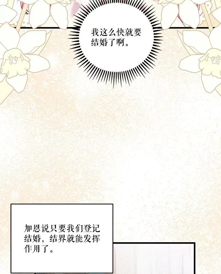 79.爱她的方式32