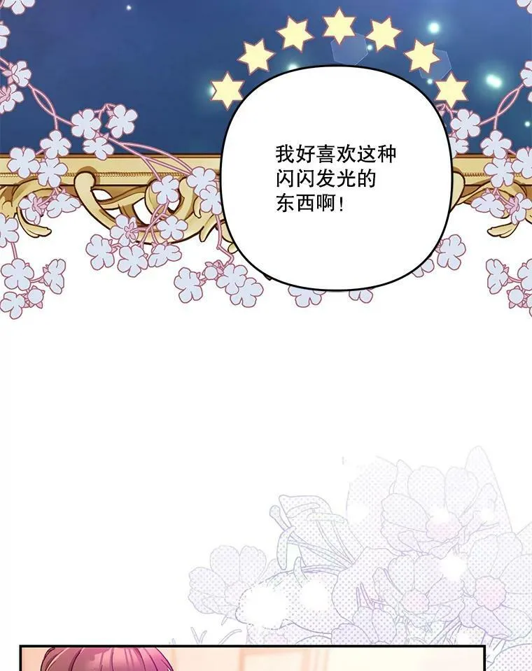 49.看烟花55