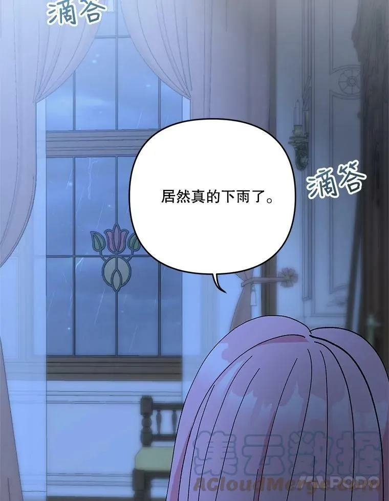 28.礼物75