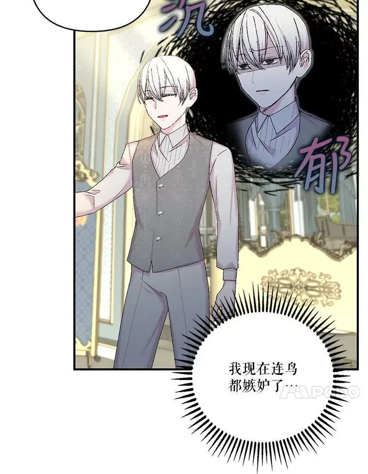 89.揪出叛徒69