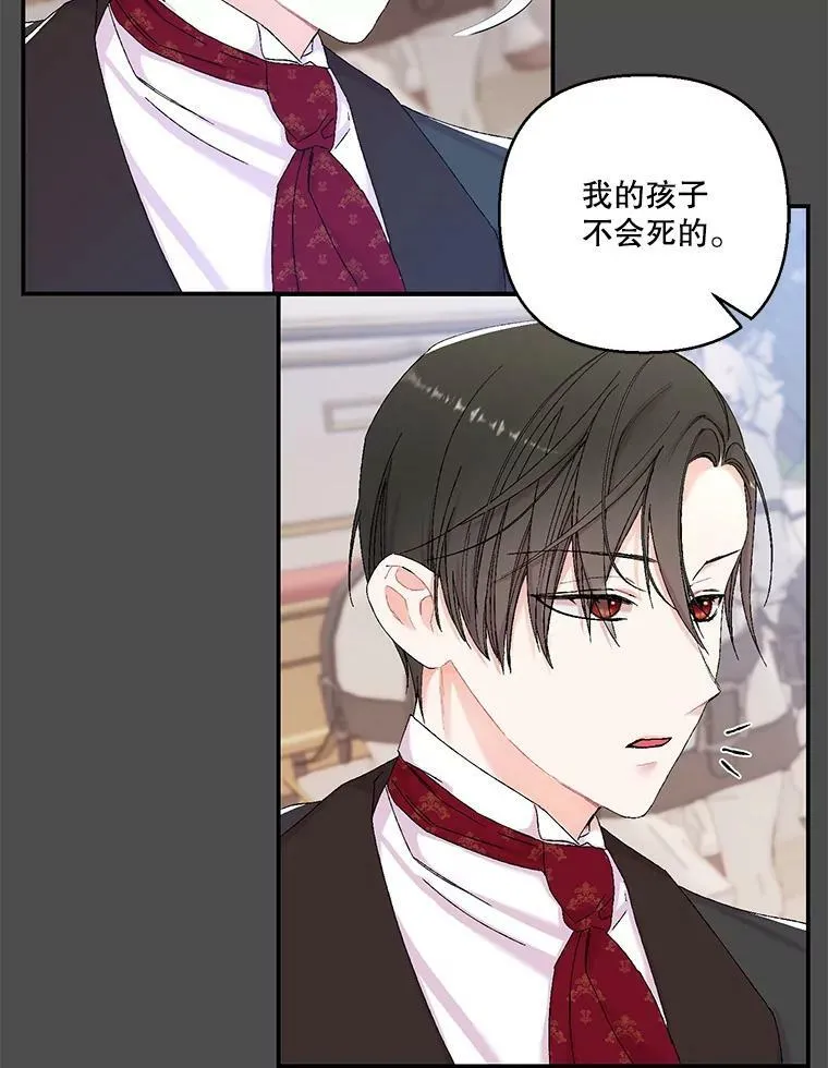 91.解救母亲100