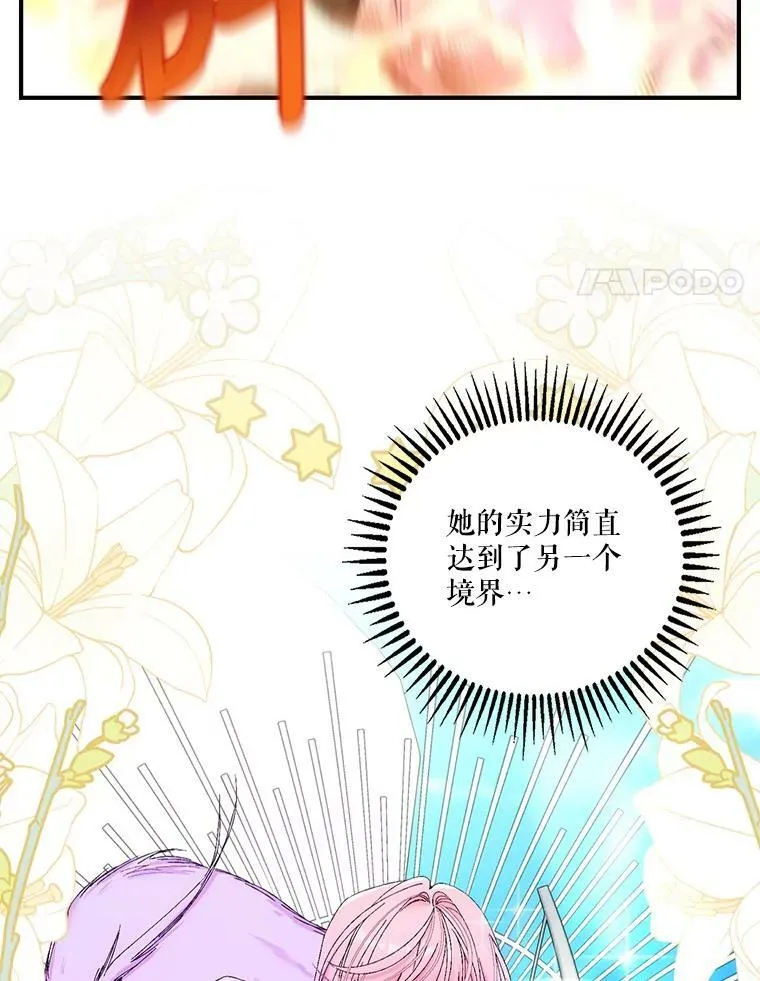 91.解救母亲41