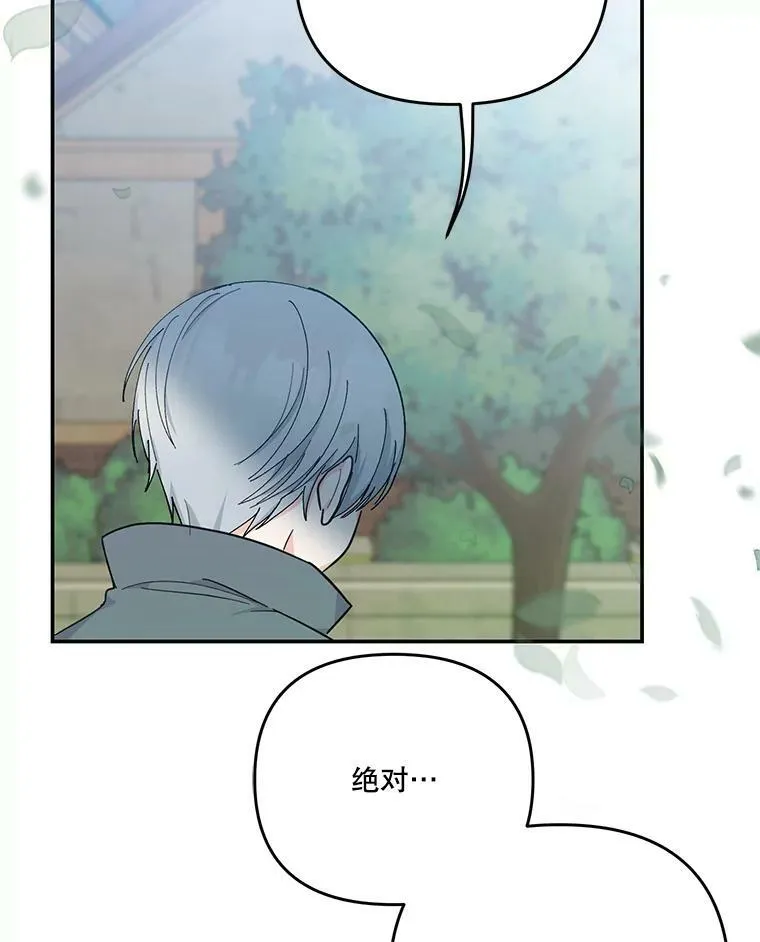 52.营救孩子们5