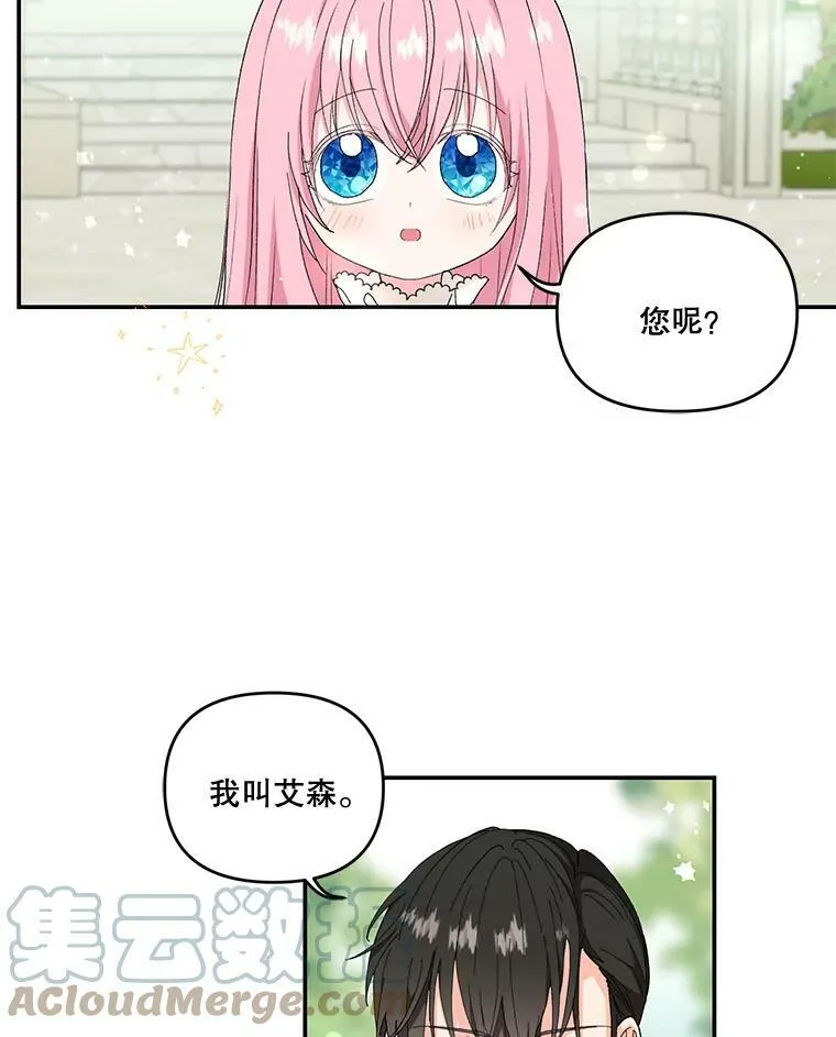 4.父亲18