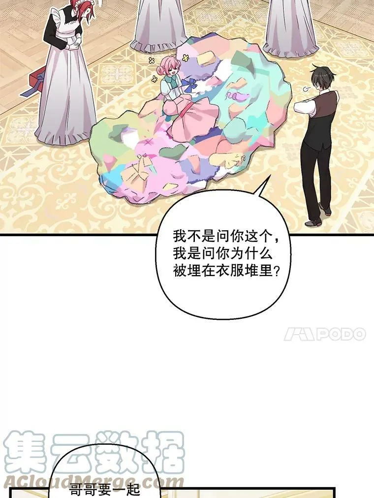 84.亲家相见66