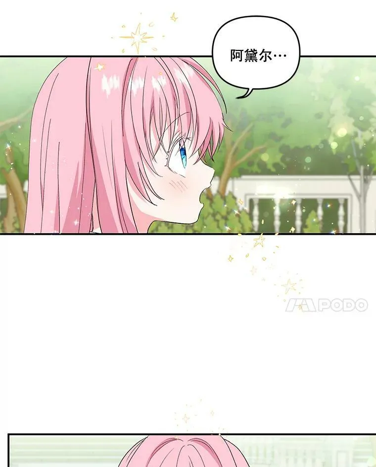 4.父亲17