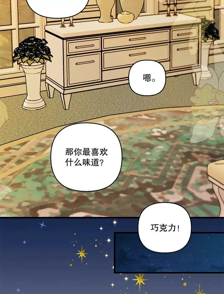 63.哄睡26