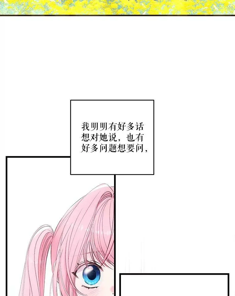 73.重归于好40