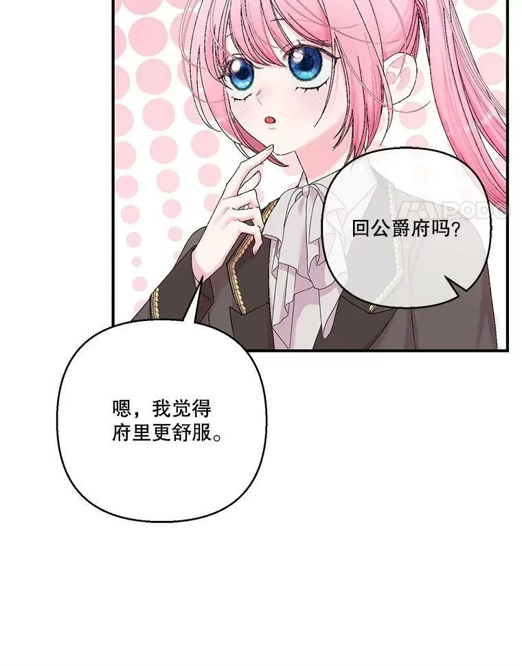 86.寻找神兽77