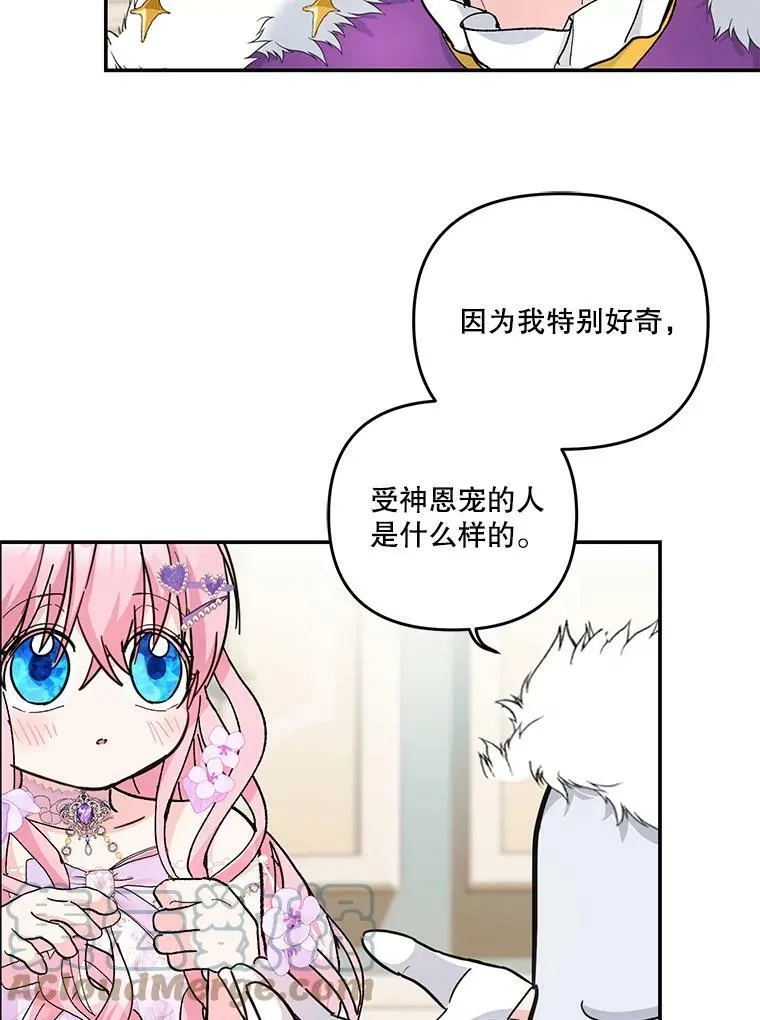 45.皇帝与皇太子20
