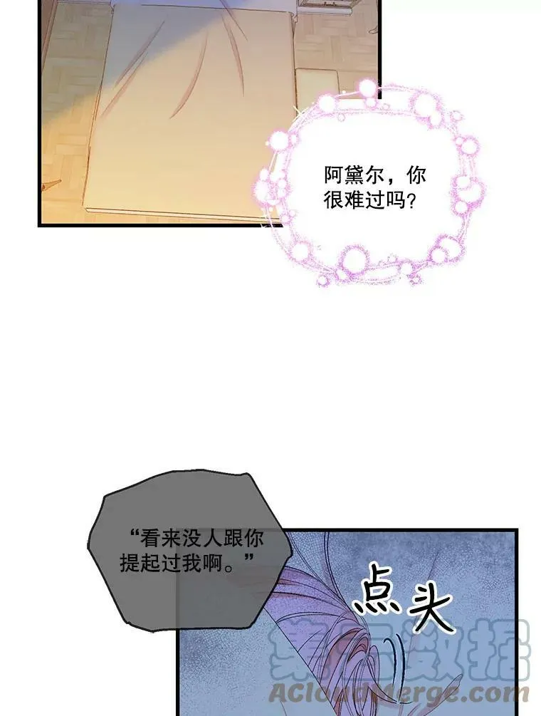 65.约定18