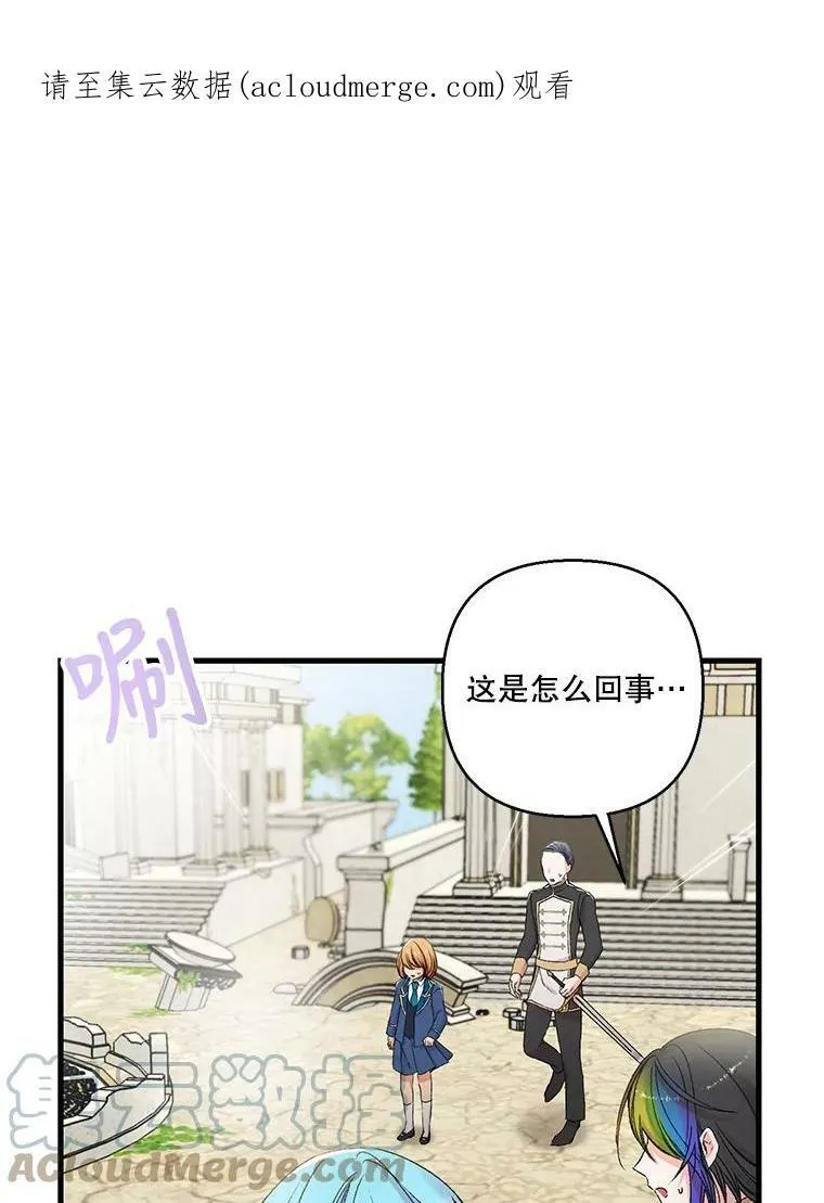 67.刺杀82