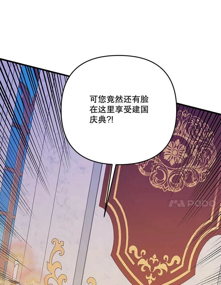 56.突发事件47
