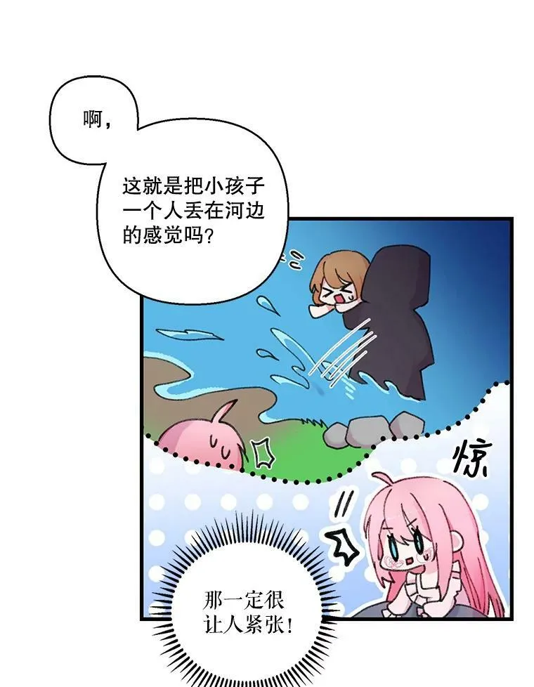 63.哄睡58